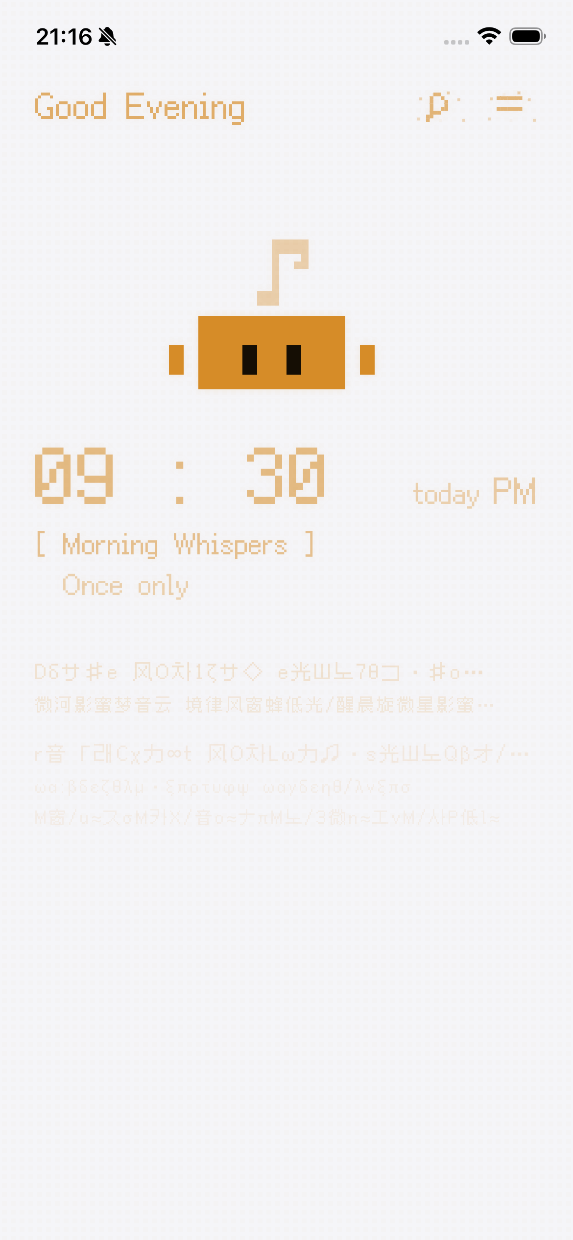 AI Music Alarm on iPhone